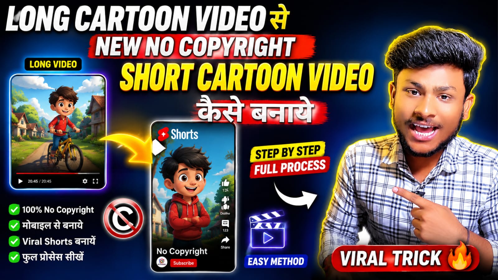 long cartoon to shorts cartoon video
